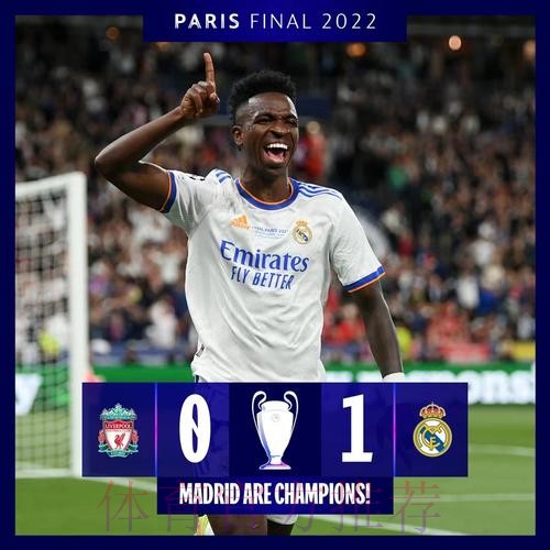 安帅:不理解给维尼修斯的黄牌 他今天的态度堪称典范