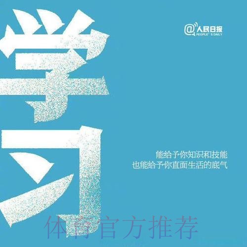 SGA谈切特：他是个竞争者，上场就会全力以赴利用每一个机会