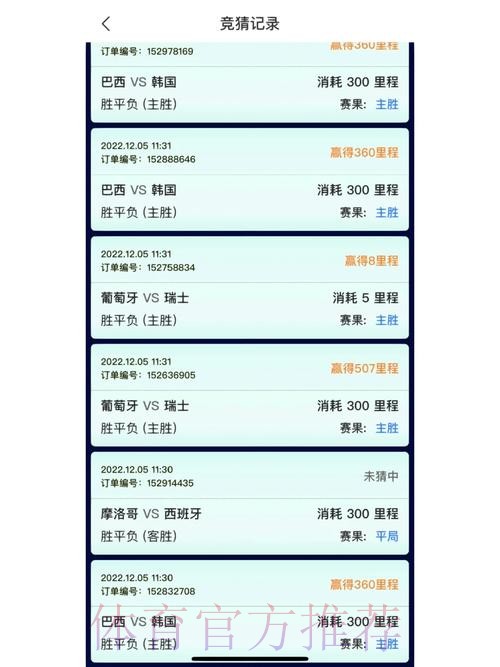 世界杯竞猜APP下载官方入口 世界杯竞猜APP下载官方入口