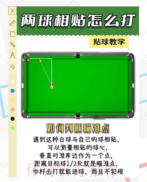 2026世界杯投注指南：破解常见心理陷阱与规避策略