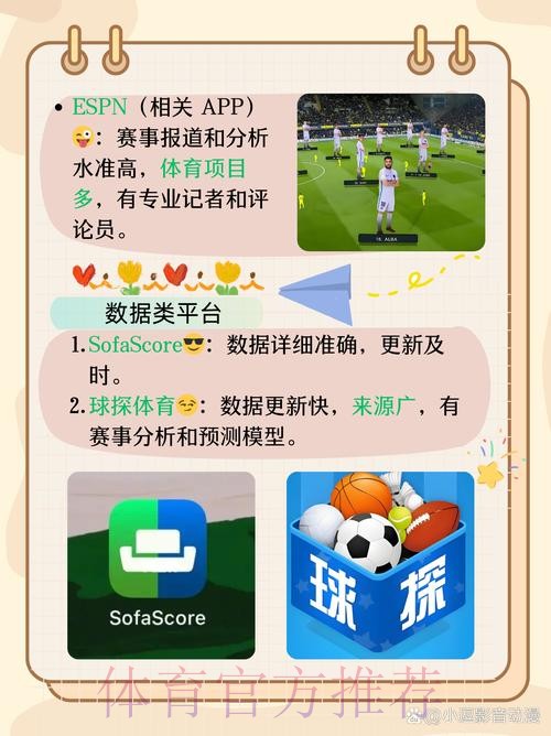 如何选择安全可靠的世界杯下注APP 如何选择安全可靠的世界杯下注APP