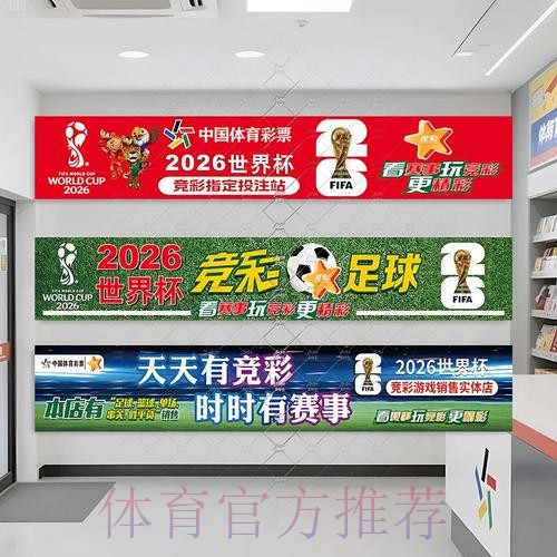 如何选择安全可靠的世界杯下注APP 如何选择安全可靠的世界杯下注APP