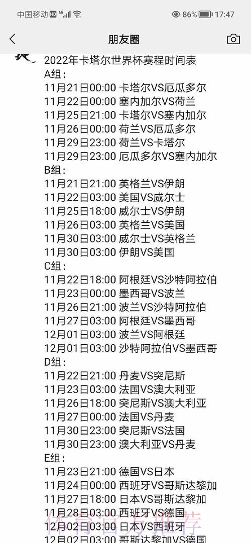 世界杯外围实时热门赛事分析 世界杯外围实时热门赛事分析
