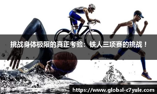 c7娱乐