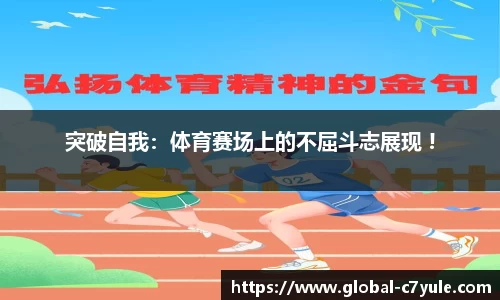 c7娱乐