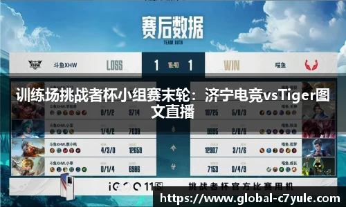 c7娱乐