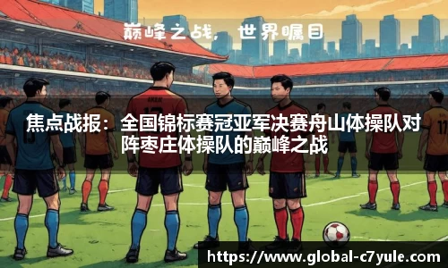 c7娱乐