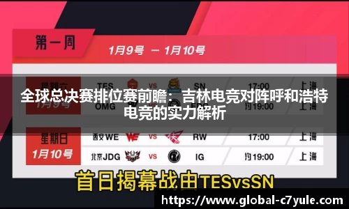 c7娱乐