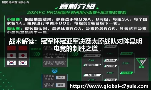 c7娱乐