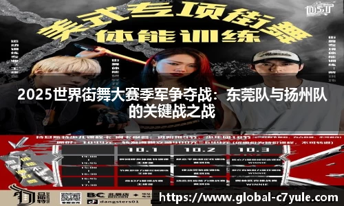 c7娱乐