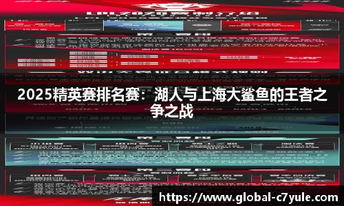 c7娱乐