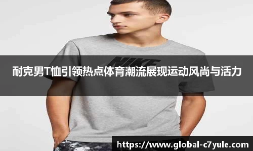 c7娱乐