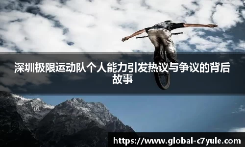 c7娱乐官网