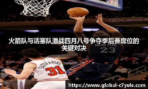c7娱乐